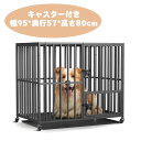 Wisfor 犬用ケージ ペットサークル 犬小屋 幅100*高80 30kg以下 小型犬 中型犬 スチール製 頑丈 キャスター付き 大きめ 特大 長方形 おしゃれ アウトドア トレー/すのこ/ドア付き 室内/屋外 夏