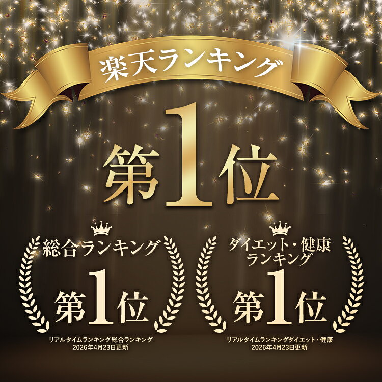 【SS限定クーポン50％OFF＆エントリー10倍】【総合1位】ファスティング セット 無添加 1日 オーシャンクレンズ 置き換え プチ断食に スープ ダイエットサポート 酵素 おいしい 満腹感 腹持ち 糖質制限 デトックス 国産 1日 3食 昆布茶 プレゼント付き 送料無料 温活 - Image 3