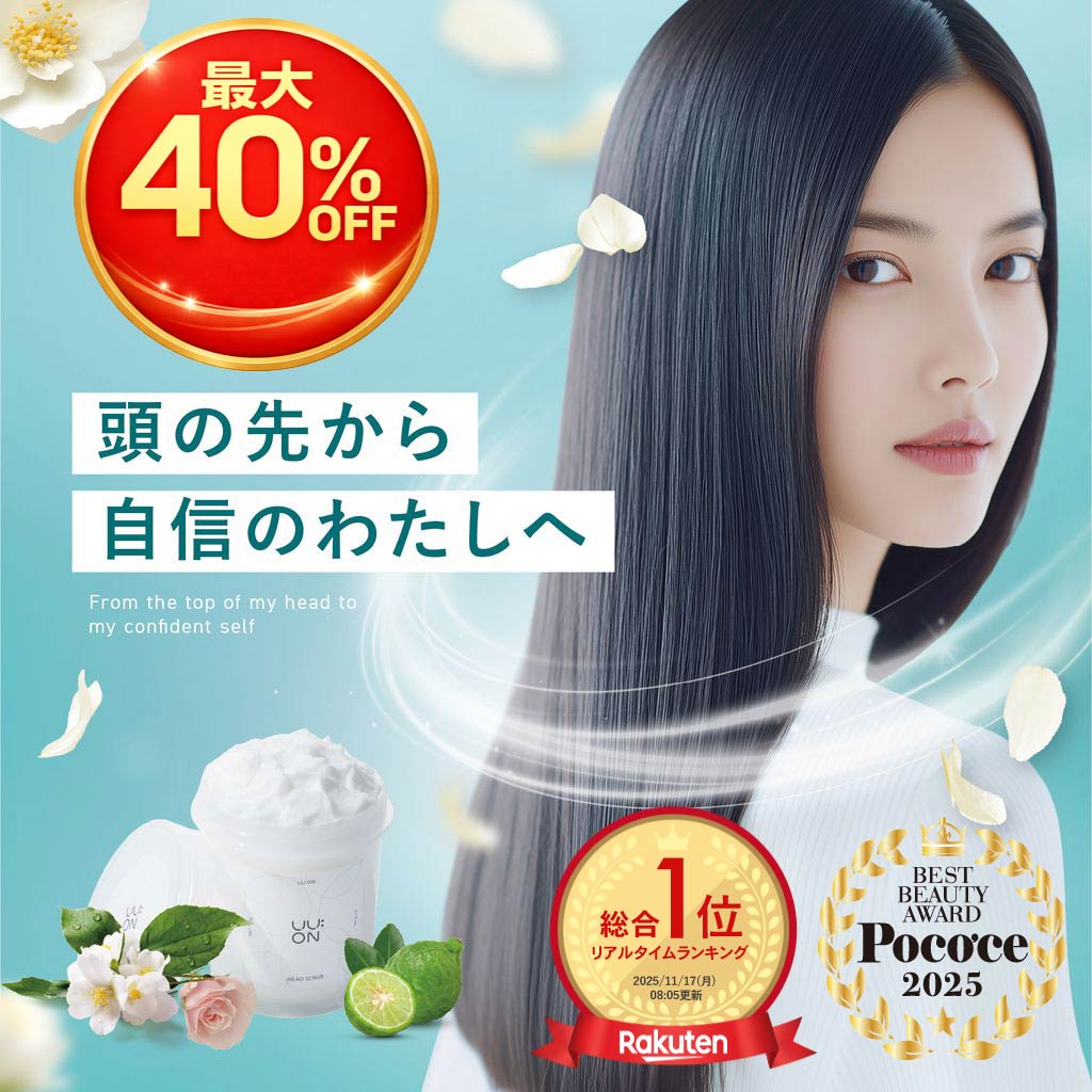 ■最大40%OFFクーポン■【総合1位】UU:ON ユユオン ヘッドスクラブ ホワイトティーの香り 毎日使える 頭皮スクラブ スカルプケア＆クリームシャンプー Wクレンズ 頭皮 毛髪 ニオイ ベタつき ヘアフレグランス 塩スクラブ不使用 日本製