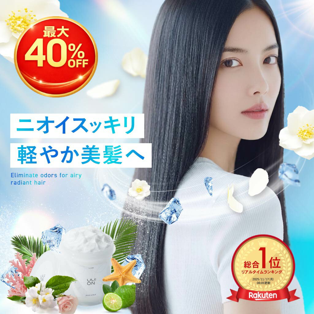 Rakuten