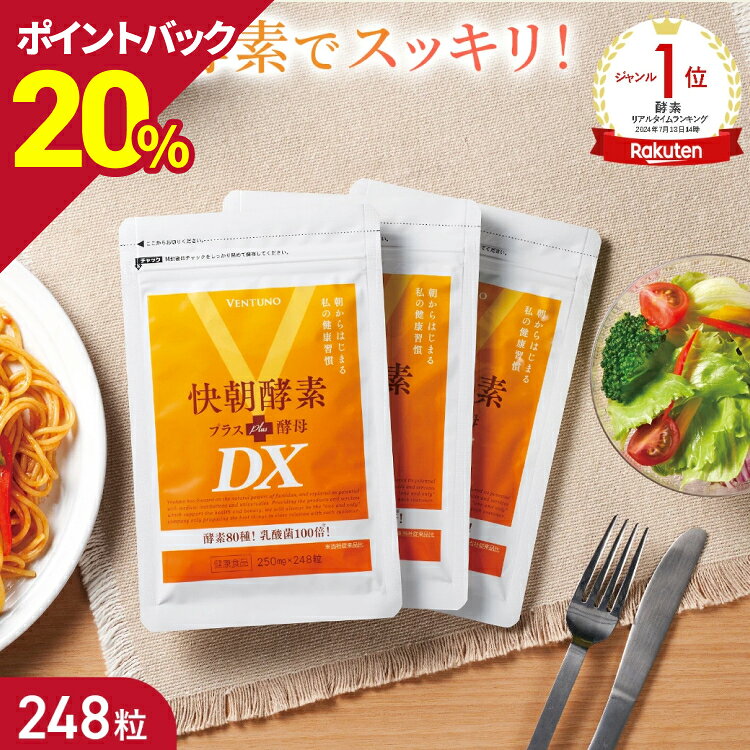 Rakuten