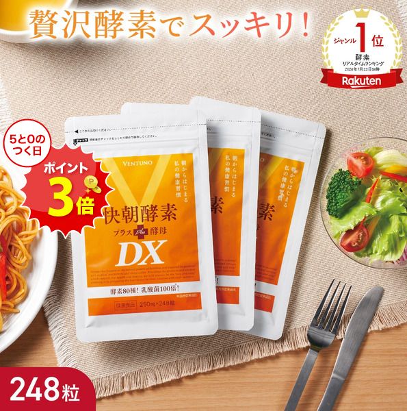 キラリ麹の炭クレンズ生酵素( 60粒入 )麹酵素 炭 生酵素