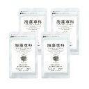【4個セット10%OFF】海藻専科フコイダンブイ 150粒 フコイダンミックスAG【25mg/粒 配合】元気 フコイダンエキス サプリメント サプリ もずく 女性 男性 健康食品 栄養 フコイダン ビタミン 美容 ミネラル 健康