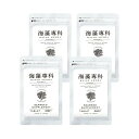 【4個セット10%OFF】海藻専科フコイダンブイ 300粒 フコイダンミックスAG【25mg/粒 配合】元気 フコイダンエキス サプリメント サプリ もずく 女...