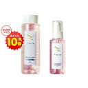 マラソン18%OFF!エフウィズ スキンケアforEMS スキンケア セット スキンケアローション ルミンセラム EMS 化粧水 美容液 無添加 ヒアルロン酸 コラーゲン プラセンタ ノンアルコール ノンシリコン 美顔器 EMS専用 b12 保湿