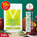 15日限定!18%OFF 【楽天1位】便秘 気味の方へ 便通改善 快朝ハーブ乳酸菌 248粒 乳酸菌 お通じ スッキリ サプリ サプリメント 機能性表示食品 ミネラル お腹 便通 改善 便通改善 どっさり 腸活 腸内環境 健康食品 腸内フローラ 酵素 アミノ酸 ビタミン フコイダン
