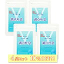 \ご新規様限定 全品対象15%OFFクーポン 4/30まで/【4袋セット10%OFF】 満点吐息 30粒 4袋セット エチケットケア サプリ 4ヶ月分 ヨーグル...