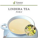 クロモジ茶 送料無料 農薬検査済 ノンカフェイン 黒文字 茶 くろもじ茶 お茶 袋 ティーバッグ ティーパック ハーブ ティー ヴィーナース