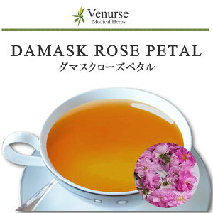 ダマスクローズ (ペタル) 送料無料 農薬検査済 ノンカフェイン ダマスクローズフラワー 花びら 花ビラ バラ ばら 薔薇 ブルガリア Damask Rose お茶 茶 葉 袋 ハーブ リーフ ハーブティー ティー ヴィーナース