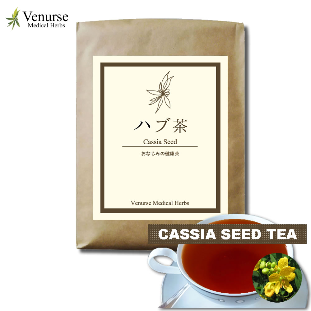 ハブ茶 1kg (ホール) 送料無料 農薬検査済 ノンカフェ