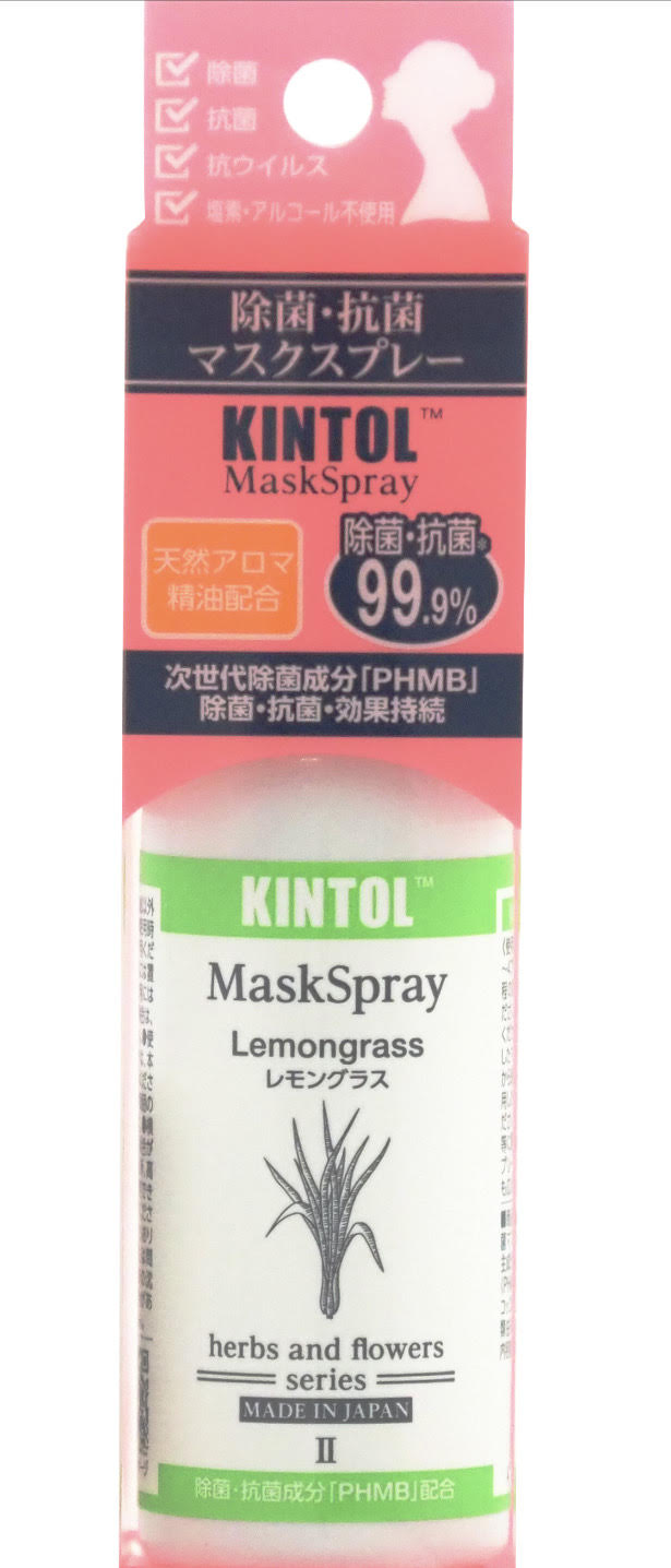 KINTOL(キントル) 除菌・抗菌マスクスプレー　レモングラス　 60ml