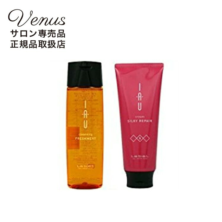 イオクレンジングフレッシュメント＆シルキーリペア トリートメント 200㎖ セット売り