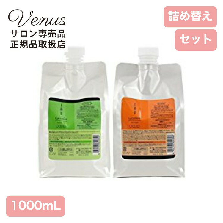 商品名 ルベル　イオリコミントクレンジングicy（シャンプー）＆ルートサプリ（トリートメント）　1000ml 内容量 1000ml×2 商品説明 ・シャンプー シリコーンフリーで自然が生み出すうるおい清涼肌へ。（地肌さわやか、髪なめらか）リコピン前駆体を含むトマトエキスと天然ミント（メントール）で、エイジング地肌にアプローチし、心地よくうるおいを与えて、美しい髪のための地肌に整えます。弾力のあるクリーミーな泡で、うるおいをまもりながら頑固な皮脂を取り除き、地肌はすっきり、髪はなめらかに洗い上げます。・トリートメント　皮脂と水分のバランスを整えて、イキイキとした地肌に。優しい使い心地の肌になじむ地肌用トリートメント*肌にある脂質の構造に類似した、リン酸エステルを配合した親密肌クリームベース。エイジング肌に必要な成分を角質層までたっぷりと届けて、元気な地肌に。トマトとミントが調和した、地肌も気持ちも元気になる香り（ハーバルトマトグリーン） 生産国 日本 区分 化粧品 販売元 タカラベルモント株式会社 広告文責 株式会社VENUS 　03-5391-4087 使用方法 ・シャンプー　髪を充分にぬらした後、適量を髪全体にのばし、よく泡立てて地肌をマッサージしながら洗います。その後、充分にすすいでください。・トリートメント　シャンプー後、地肌に2、3回に分けて塗布し、30秒程度マッサージし洗い流します。使用目安:10mL（サクランボ粒2個程度）