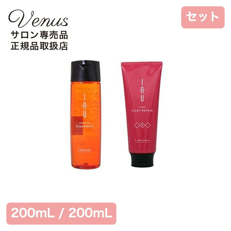 商品名 ルベル　イオクレンジングクリアメント（シャンプー）＆シルキーリペア（トリートメント）　200ml 内容量 200ml×2 商品説明 イオ クレンジング クリアメント（シャンプー）ノーマルタイプの地肌をすこやかに洗う、さっぱり仕上げ 地肌はすっきり、髪はなめらかに洗い上げるシャンプー。 きめ細やかでクリーミーな泡が髪と地肌に行き渡り、トリートメントを受け入れやすい髪に整えます。 イオ クリーム シルキーリペア トリートメント 毛先まですべすべ軽やか、指どおりよく扱いやすい髪に。 ダメージケア成分を毛先まですばやく均一に届けます。 保湿力の高いハチミツと、ツヤ密度を高めるCMCカクテルの効果で、内面から、扱いやすくなめらかで美しい髪に仕上げます。 生産国 日本 区分 化粧品 販売元 タカラベルモント株式会社 広告文責 株式会社VENUS 　03-5391-4087 使用方法 ・シャンプー　髪を充分にぬらした後、適量を髪全体にのばし、よく泡立てて地肌をマッサージしながら洗います。その後、充分にすすいでください。・トリートメント　シャンプー後、よく水気を取り適量を髪全体になじませ、手に残った液で頭皮をマッサージしてください。 しばらく放置してからよくすすいでください。