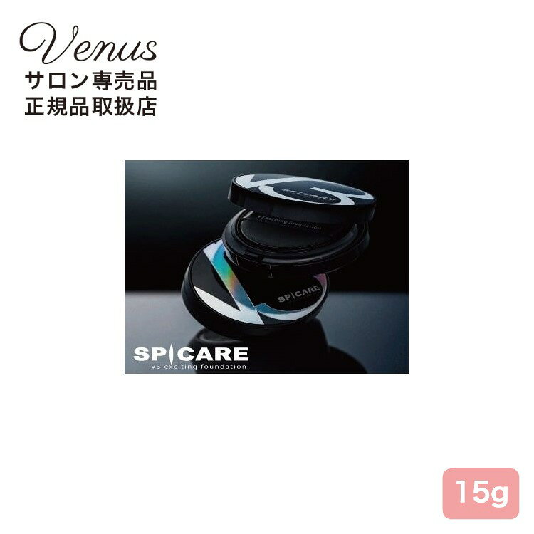 いまだかつてないHARI美容。 上辺だけじゃないコスメの誕生です。『V3 exciting foundation』は、 ファンデーションとは一線を画す 「pin（留め金）」で 「inject（注入）」する 『pinject』クリーム。 初体験の結果をもたらす、 ファンデーションです。広告文責　　　　株式会社VENUS03-5391-4087メーカー　　　  スピケア製造国　　　　　韓国区分　　　　　　化粧品
