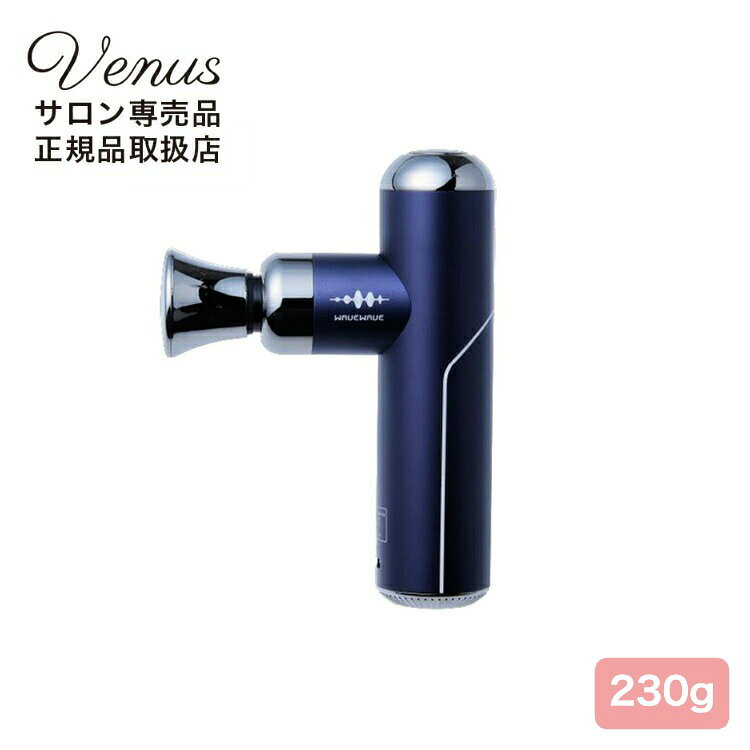WAVEWAVE公式 Fascial Release Gun Little パープル フェイシャル リリースガン リトル