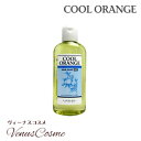 Lebel ルベル クールオレンジ ヘアソープUC 200mL シャンプー ウルトラクール