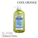 Lebel ルベル クールオレンジ ヘアソープUC 600mL シャンプー ウルトラクール