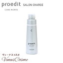 Lebel ルベル プロエディットケアワークス ケアワークス CMC 150ml ヘアトリートメント ヘアケア