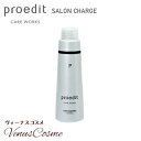Lebel ルベル プロエディットケアワークス ケアワークス PPT 150ml ヘアトリートメント ヘアケア