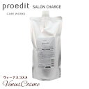 Lebel ルベル プロエディットケアワークス ケアワークス エレメントフィクス 500ml リフィル 詰め替え用l ヘアトリートメント ヘアケア