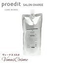 Lebel ルベル プロエディットケアワークス ケアワークス NMF 500ml リフィル 詰め替え用l ヘアトリートメント ヘアケア
