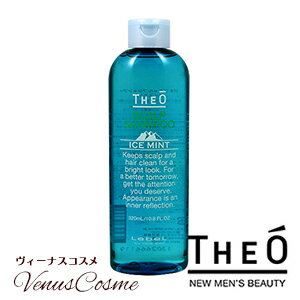 Lebel ルベル ジオ スキャルプシャンプー アイスミント　320mL　氷結冷感 メンズのサムネイル