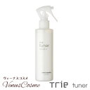 Lebel ルベル TRIE tuner ルベル トリエ チューナー ウォーター 0　200ml〈 ヘアトリートメント 〉　洗い流さないトリートメント