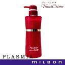 milbon ミルボン プラーミア エンリッチド トリートメントF 軟毛用 エイジングケア ヘアケア 500g
