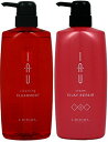 !送料無料!◆イオクレンジングクリアメント600ml&シルキーリペア600ml◆セット売り