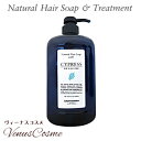 ルベル ナチュラル ヘアソープ CY(サイプレス) 1000ml