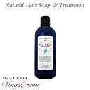 ルベル ナチュラル ヘアソープ CY(サイプレス) 240ml