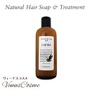 ルベル ナチュラル ヘアソープ JO (ホホバ) 240ml