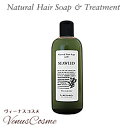 ルベル ナチュラル ヘアソープ SW(シーウィード) 240ml