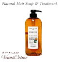 ルベル ナチュラル ヘアソープ MG(マリーゴールド) 720ml