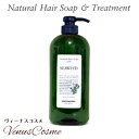 ルベル ナチュラル ヘアソープ SW(シーウィード) 720ml