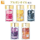 【10/24 20時START★お買い物マラソン】 大容量 エリップス ellips アルガンオイル 配合 ボトル 50粒 インドネシア製 洗い流さない トリートメント エイジングケア ダメージケア 紫外線ケア パサつき・枝毛 ヘアケア・スタイリング ハロウィン ゆらぎ肌