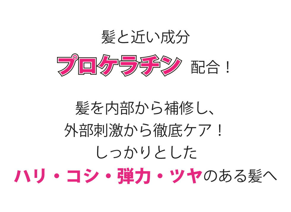 ellips エリップス プロケラチン お徳用 ボトル コンプレックス 50粒入 お徳用 洗い流さないトリートメント 髪のエイジングケア 紫外線対策