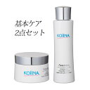 【LINEお友だち登録で200円OFF】乾燥肌 クリーム 保湿クリーム Koiina コイーナ 王道ケア2点セット 日本製 ＜クリーム・ローション＞ 肌のハリ・弾力 保湿・肌のたるみ・ひきしめ セット 美容・コスメ・香水 1