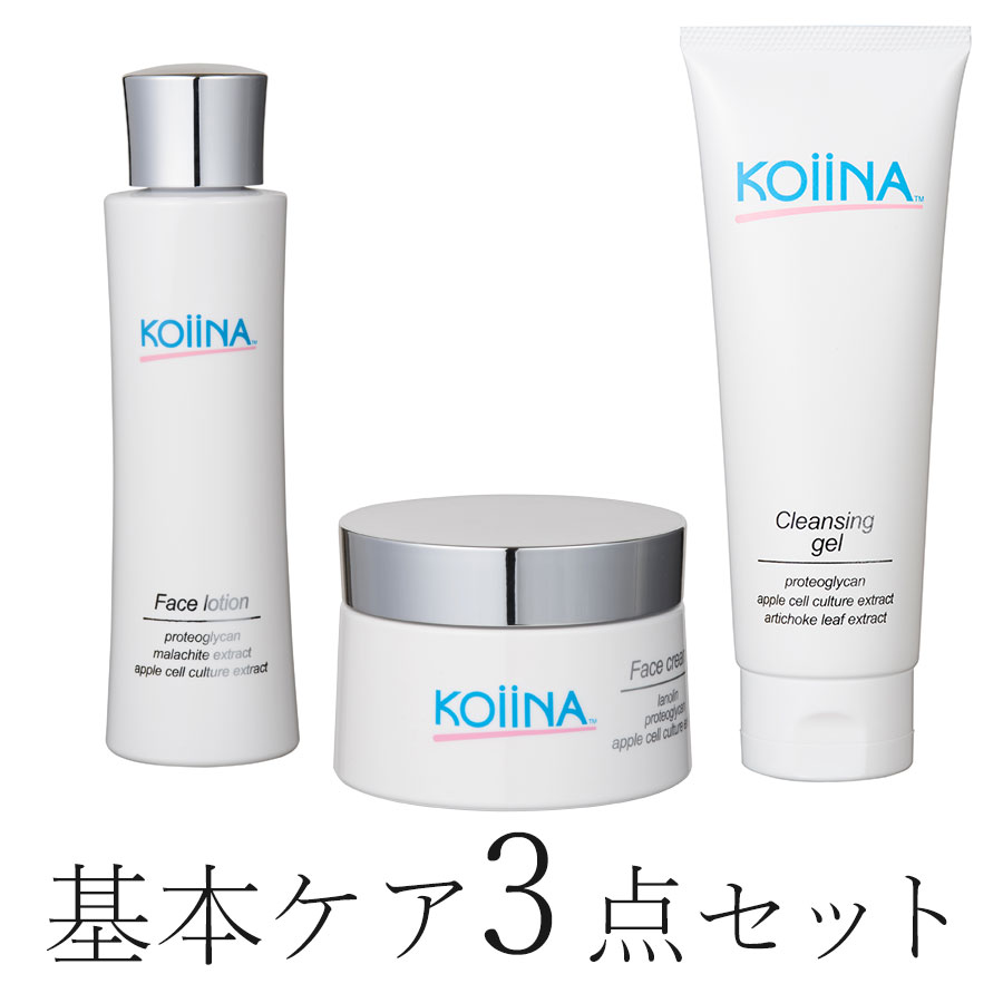 【LINEお友だちで200円OFF】 徹底ケア スキンケアセット 乾燥肌 保湿 Koiina コイー