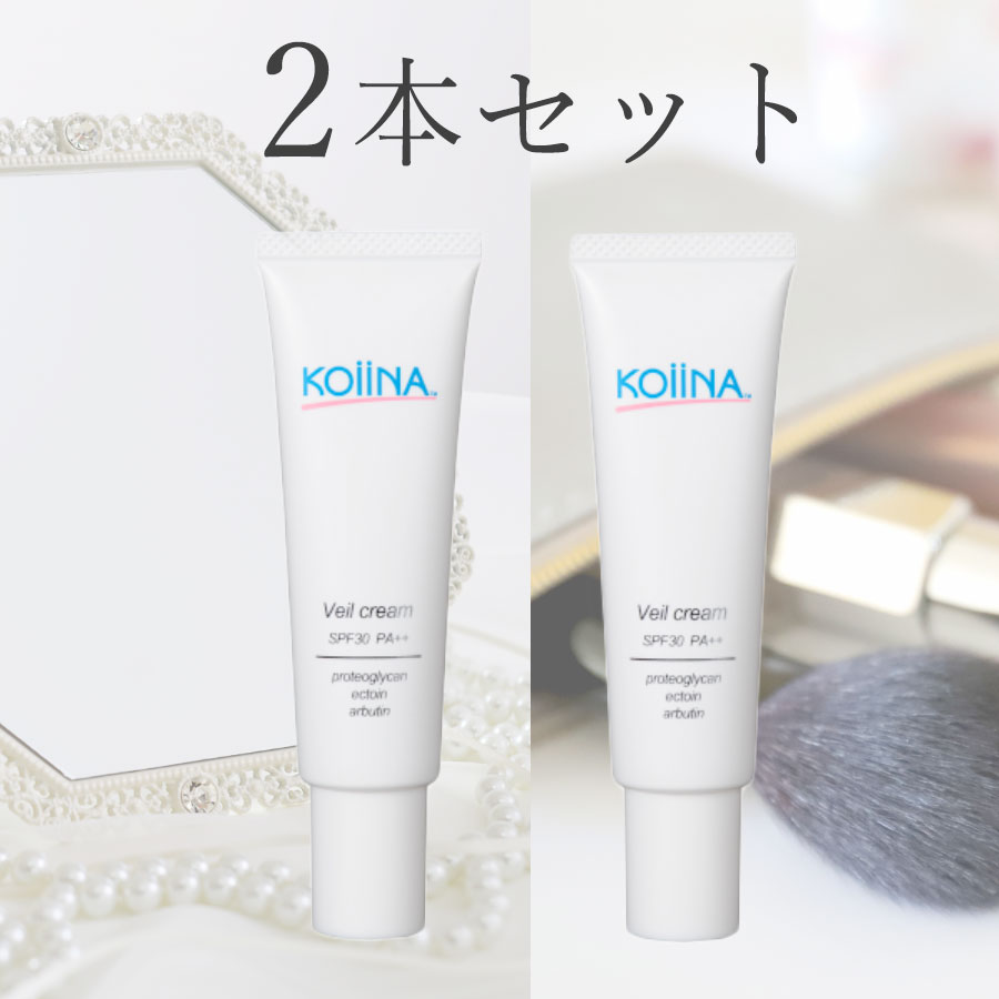 【LINEお友だち登録で200円OFF】BBクリーム 日本製 重ねづけ エイジングケア 紫外線ケア Koiina コイーナ ベールクリーム 30g SPF30 PA..