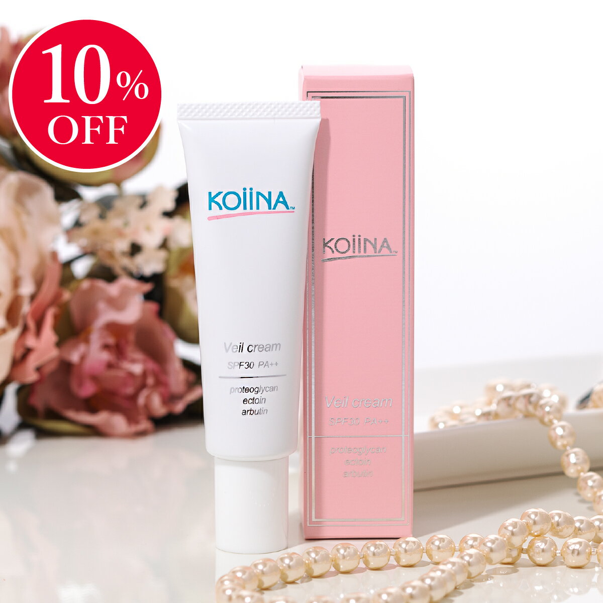 【6/4 20時START★10％OFF】BBクリーム 日本製 重ねづけ エイジングケア 紫外線ケア Koiina コイーナ ベールクリーム 30g SPF30 PA++ 化粧下地 プロテオグリカン エクトイン 乾燥肌 マスク対策 …