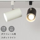 【5/9 20時から4時間全品8%OFF&最大ポ