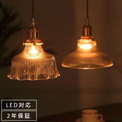 https://thumbnail.image.rakuten.co.jp/@0_mall/venus-lighting/cabinet/06534103/cbd1141/cbd1141_1.jpg