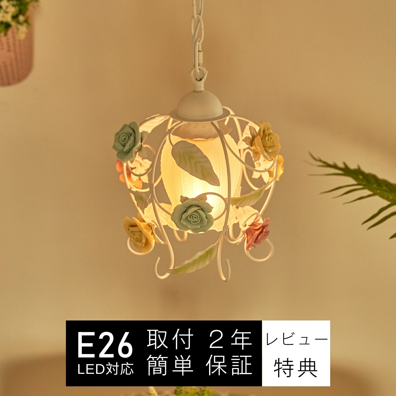 LGB57629WCE1LEDシャンデリア 6畳用 温白色 吊下げ 天井照明LAMP DESIGNシリーズ 電気工事不要 白熱電球60形6灯器具相当Panasonic 照明器具 居間・リビング向け 【〜6畳】