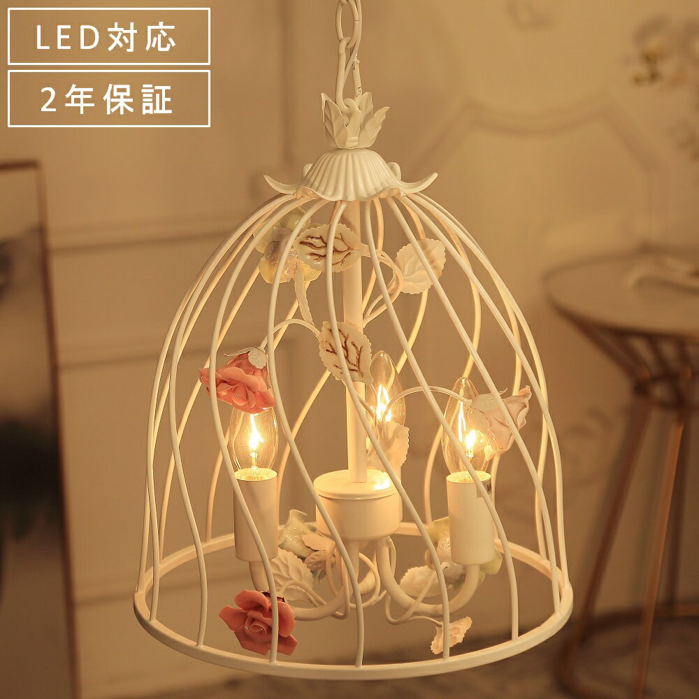 楽天市場】鳥かご アンティーク(ライト・照明器具|インテリア 楽天市場】鳥かご アンティーク(ライト・照明器具|インテリア
