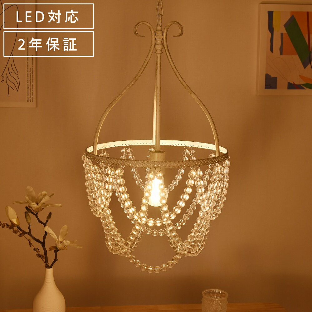 楽天おしゃれ照明のVenus Lighting【5/31まで在庫一掃セール★最大70％OFF】シャンデリア ペンダントライト おしゃれ LED 照明器具 天井照明 アンティーク ベッドルーム 寝室 リビング カフェ 階段 吹き抜け ダイニング レストラン 洋風 クリスタル 昭和 ゴージャス レトロ