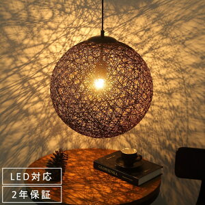 オシャレ度upに最短 アジアンテイストお部屋にぴったりなペンダントライトのおすすめランキング わたしと 暮らし オシャレ度upに最短 アジアンテイストお部屋にぴったりなペンダントライトのおすすめランキング わたしと 暮らし