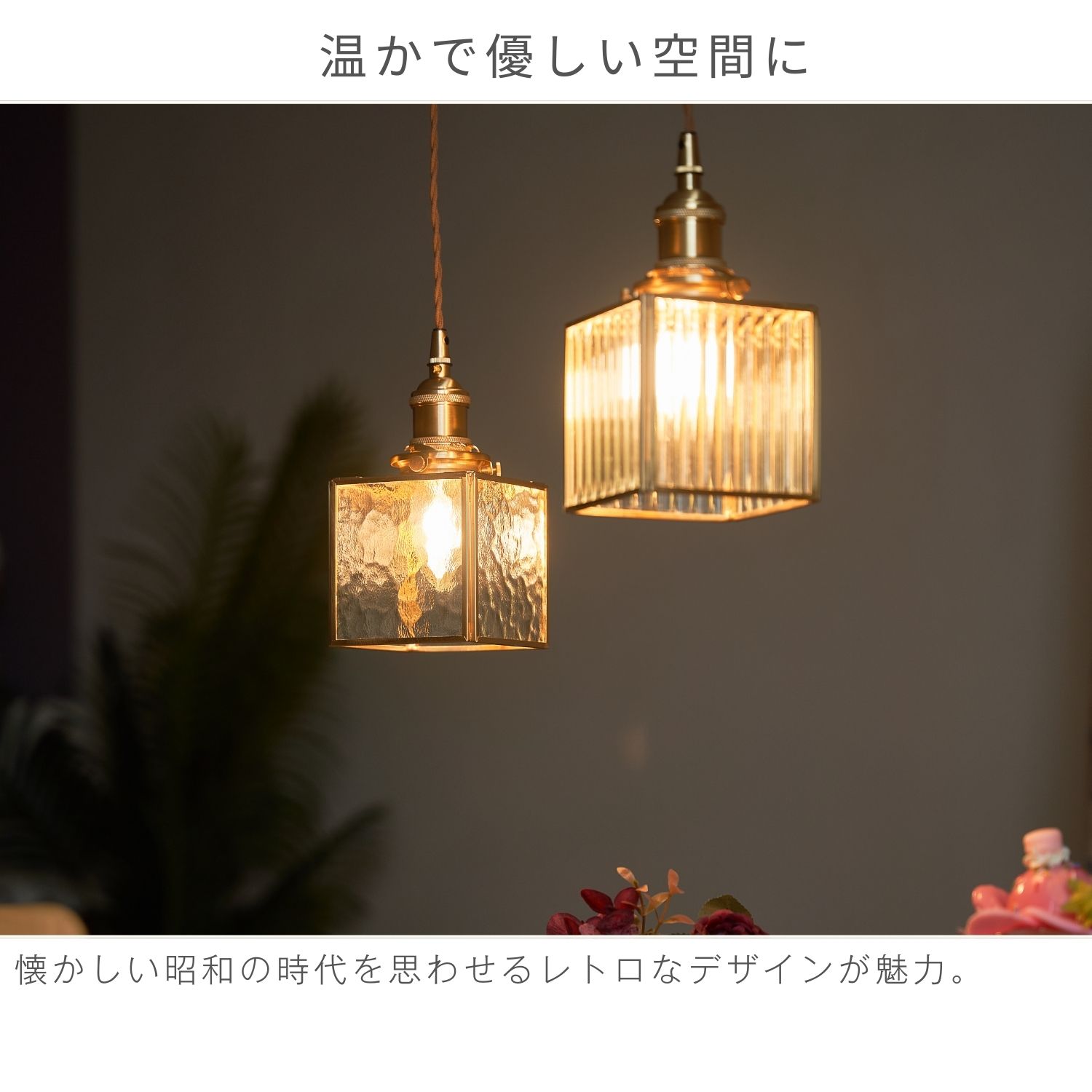 ペンダントライト 1灯 おしゃれ 四角形 ガラ...の紹介画像2