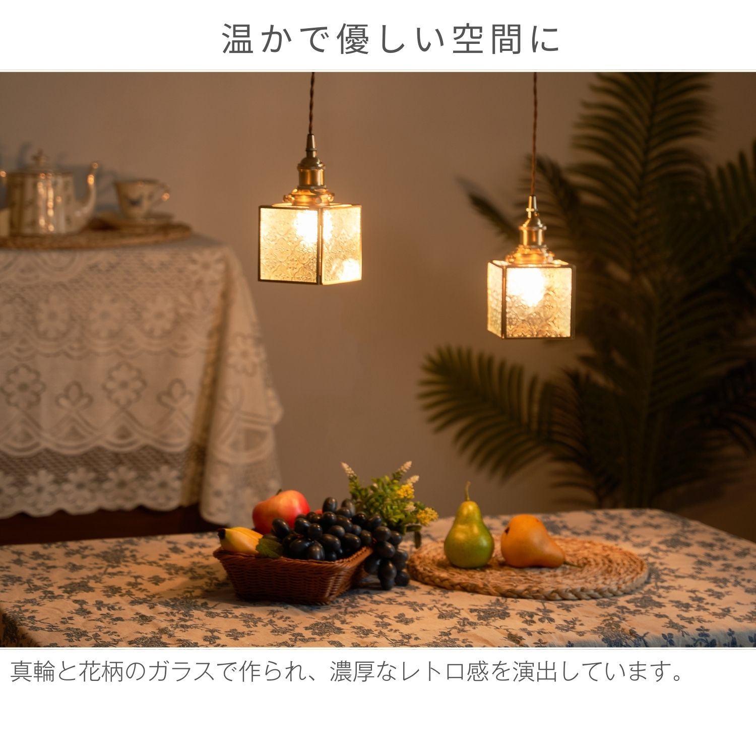 ペンダントライト 1灯 おしゃれ 四角形 花柄...の紹介画像2